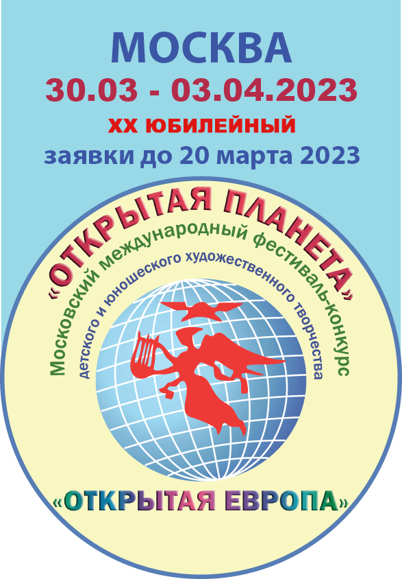 evropa2023.png