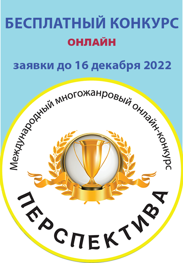 perspectiva2022.png